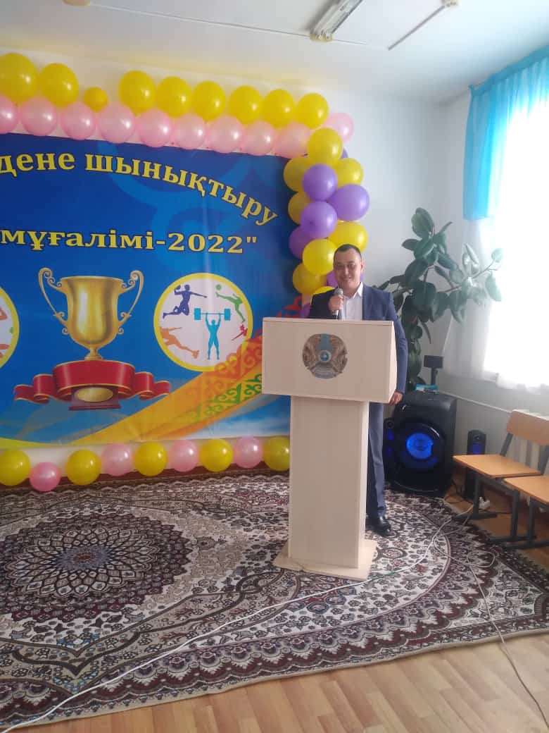 Аудандық "Үздік дене шынықтыру пәні мұғалімі - 2022" байқауы