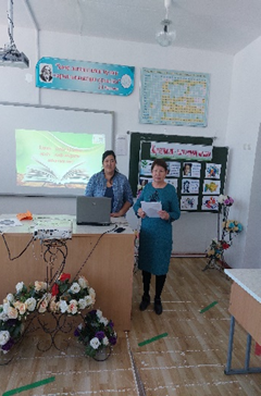 "Бәріміз кітап оқимыз" тәрбие сағаты