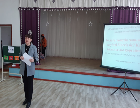 «Балаға төнетін жан-жақты қауіпті білесіз бе?» Қалай баламызды қорғаймыз? Тақырыбында өткен жиналыс туралы Хабарлама
